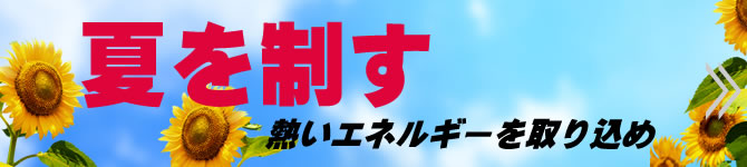 未来を変える受験 家庭教師